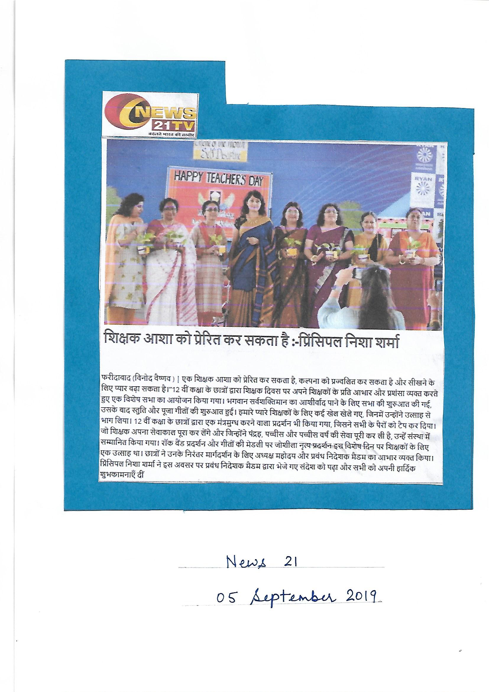 Teachers can inspire hope - Principal Nisha Sharma - Ryan International School, Faridabad